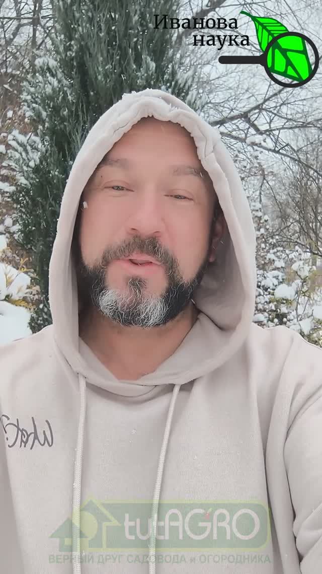 С Новым годом, дорогие труженики земли! Пусть в новом году расцветают мечты! смотреть онлайн