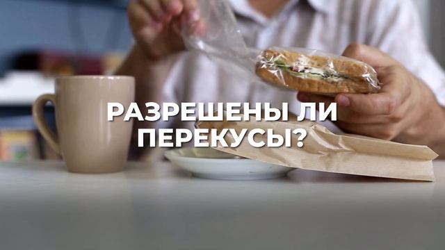 У 80% людей ИНСУЛИНОРЕЗИСТЕНТНОСТЬ и они не знают об эт? смотреть онлайн