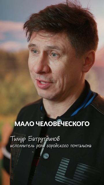 😮 Актёры и создатели фильма «Простоквашино» поделились своими тотемными персонажами! смотреть онлайн