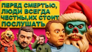 СПИВА. 2025: Год на грани. Мир, который не наступил.