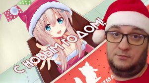 МОИ ПОЗДРАВЛЕНИЯ ВСЁ ЧТО Я ХОЧУ НА РОЖДЕСТВО - ДЕВУШКУ