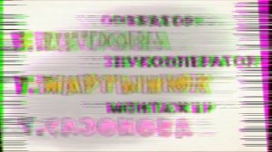 Ну, погоди! Заставка жмых in snail major