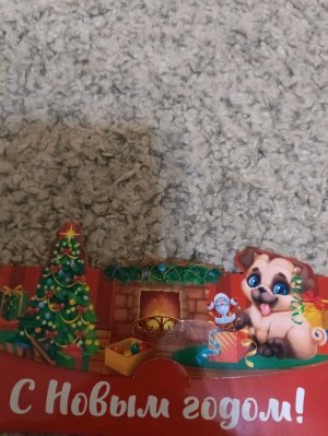 ВОТ ВОТ НГ 2026 3 МИНУТЫ!