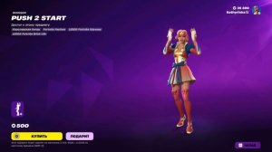 Fortnite 2025.12.31 - 05.16.20.24