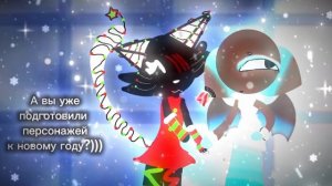 А вы уже подготовили свои ос к новому году?)))