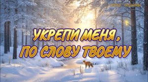 Христианское пение
