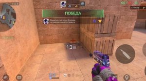 стендофф 2 дуэль с подписчиков