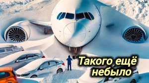 31-12-2025. ЧП. КАТАКЛИЗМЫ. КАТАСТРОФЫ, ПРОИСШЕСТВИЯ ЗА ДЕНЬ. новости дня. СЕГОДНЯ