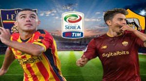 ФУТБОЛ ЧЕМПИОНАТ ИТАЛИИ SERIA A.  ЛЕЧЕ - РОМА.  ТЕКСТОВАЯ ОНЛАЙН ТРАНСЛЯЦИЯ.