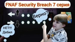 Этот лабиринт взорвёт твой мозг | MrWardenEXE | WardenEXE