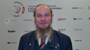 Леонид Травкин - РАН