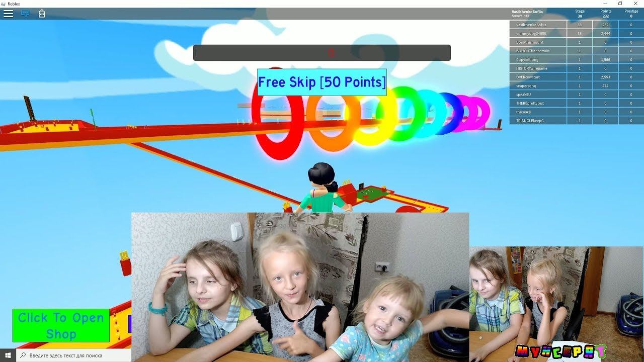 Roblox McDonalds играет София Таисия и Дарина на Мунсерят