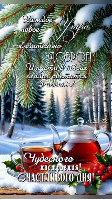 Для настроения.💫🎉💥🎆🥳 смотреть онлайн