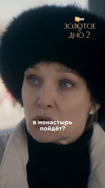 Не можешь отговорить мужа от развода, поговори с его мамой 😎💅 смотреть онлайн