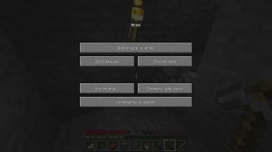 Играю в манькравт