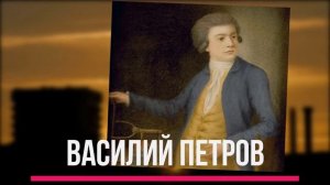 Изобретатели России