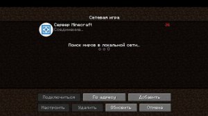 Играем в Королевскую битву!