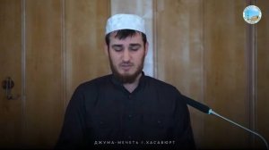 Высокомерие и гордыня | Мухаммадрасул Амиралиев