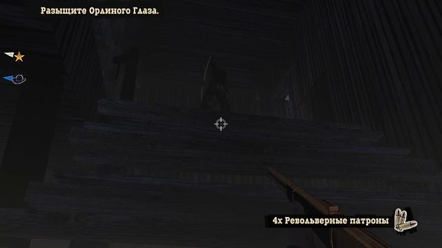 Убили Барнсби в Call Of Juarez Bound In Blood #7