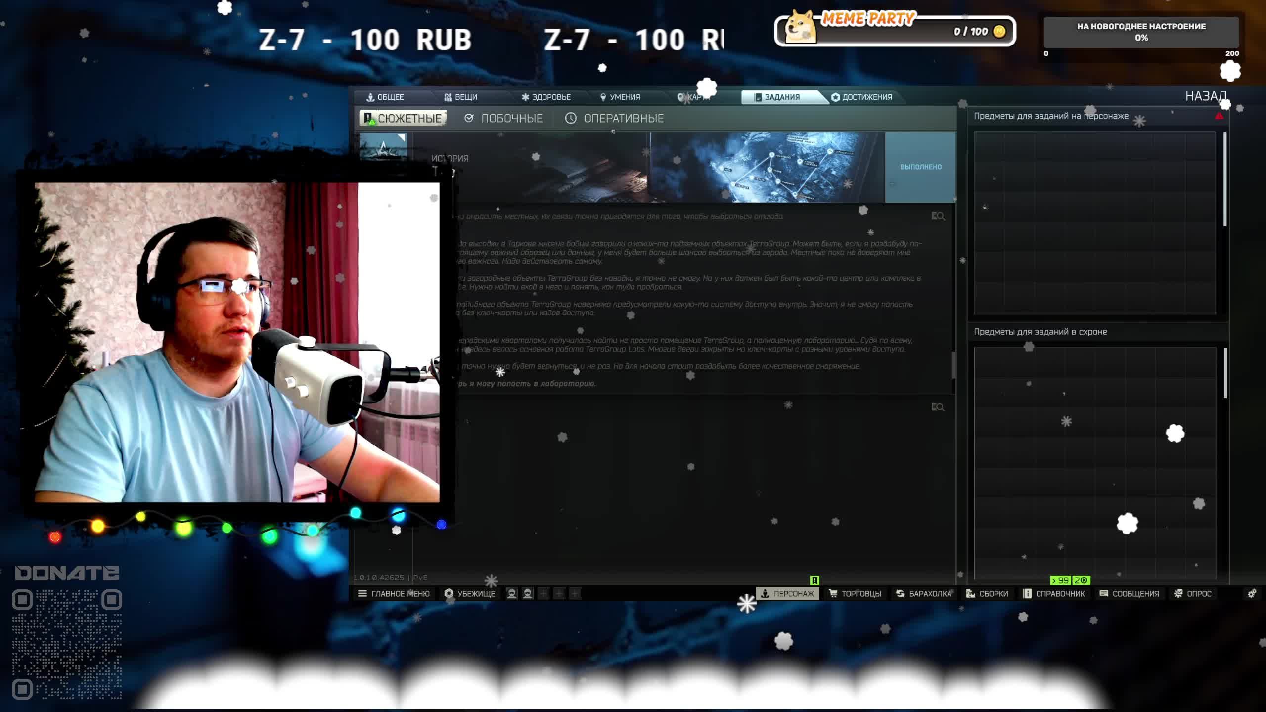 Тест после обновления ОБС смотреть онлайн