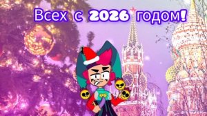 новогодний клип вселенной рутуба к 2026 году под песню мы герои аниме