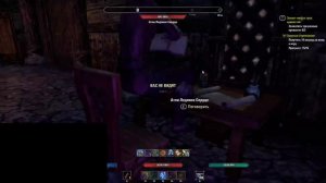 НПЦ леветирует