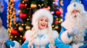 Новогодние частушки Создаем новогоднее настроение