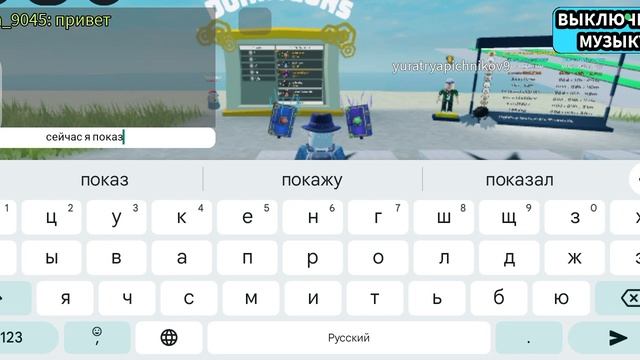 игра С ЧАТОМ! и всех с наступающим смотреть онлайн