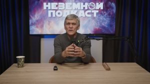 ЧЕРЕЗ ВРЕМЯ И ПРОСТРАНСТВО - НА МАШИНЕ ВРЕМЕНИ. Владимир Сурдин