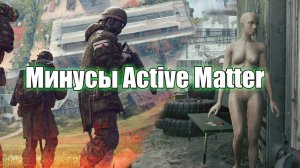 Active Matter Почему в игре низкий онлайн Самый главный минус игры