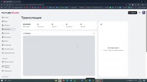 Предновогодняя трансляция! С наступающим!