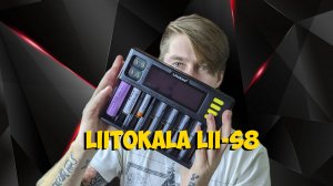 LIITOKALA Lii-S8 УМНАЯ ЗАРЯДКА с ALIEXPRESS ｜ ASH