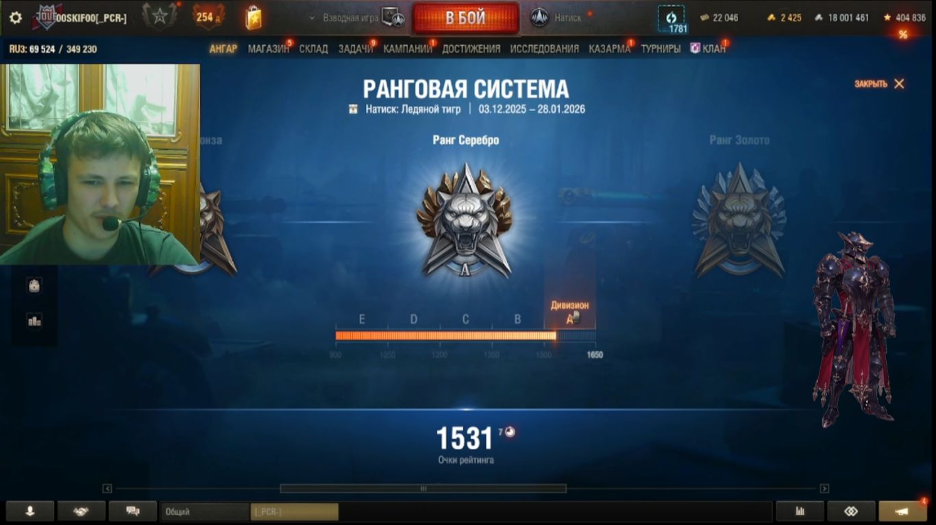 тёмный рыцарь в натиске перешёл в дивизион А в мире танков. 10 серия.