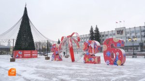 Гороскоп на Новый год