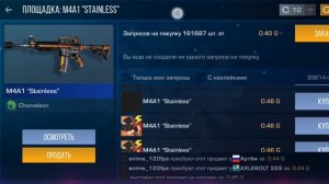 SVID_20251224_203647_2.mp4