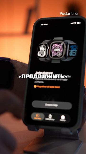 🤔Как подключить Apple Watch за 45 секунд смотреть онлайн