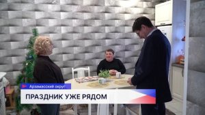 Заместитель губернатора Андрей Саносян принял участие в акции «Ёлка желаний»