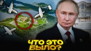 Зачем нужна АТАКА на ВАЛДАЙ