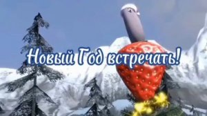 Всех с Новым Годом ,сейчас поздравляем Петропавловск-Камчатский 🎅🎉🎅