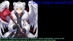 НОВОГОДНИЙ СТРИМ ПО МАЙНКРАВТУ