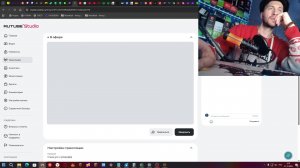 Стрим урл и зубареффф