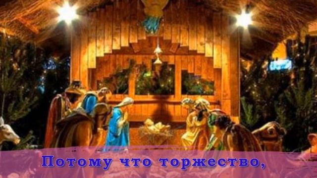 Яркая звёздочка на небе горит... || детска Рождественская песня смотреть онлайн