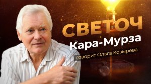 Созидатель