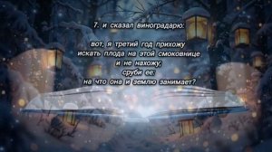 АЛЬБом  ХРИСТИАНСКИХ НОВОГОДНИХ ПЕСЕН   2026