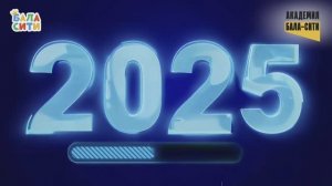 Highlights of our 2025