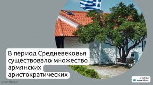 Фамилия Аванесова: происхождение, история и значение - изучаем и склоняем