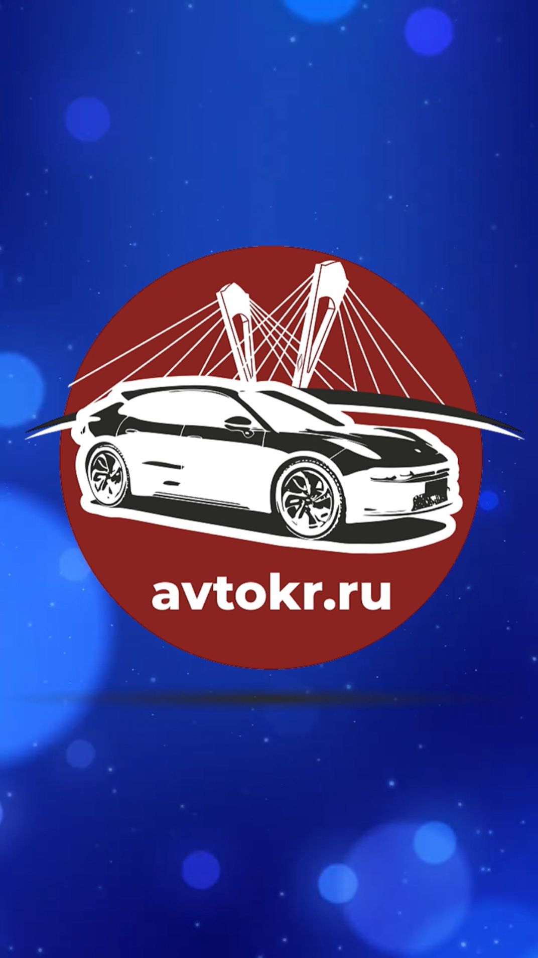 Вот и настало время... смотреть онлайн