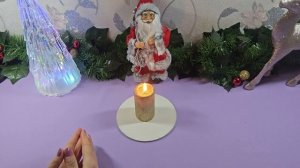 С НОВЫМ ГОДОМ!