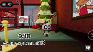 С НОВЫМ ГОДОМ!желаю вам его провести хорошо