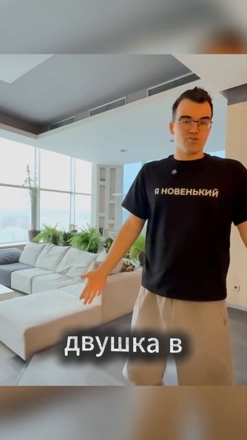 РумТур НОВОЙ КВАРТИРЫ ТРАВОМАНА! #dota2 #дота2 смотреть онлайн